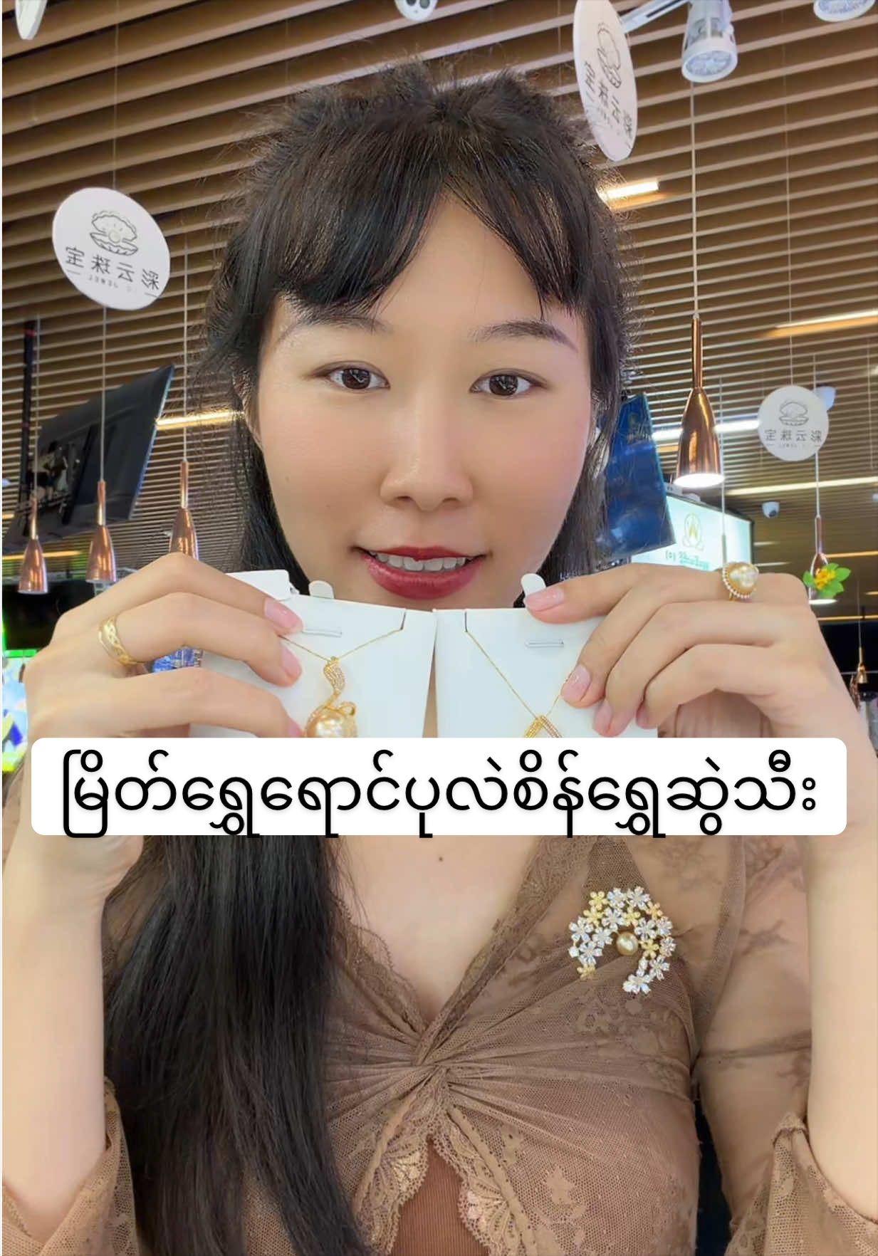 @CC Jewel
