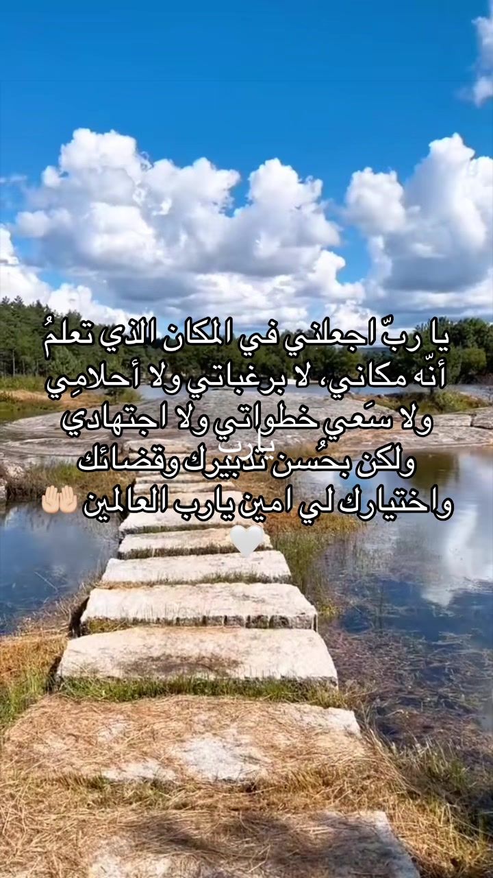 @عابرة الى الجنه ان شاء الله