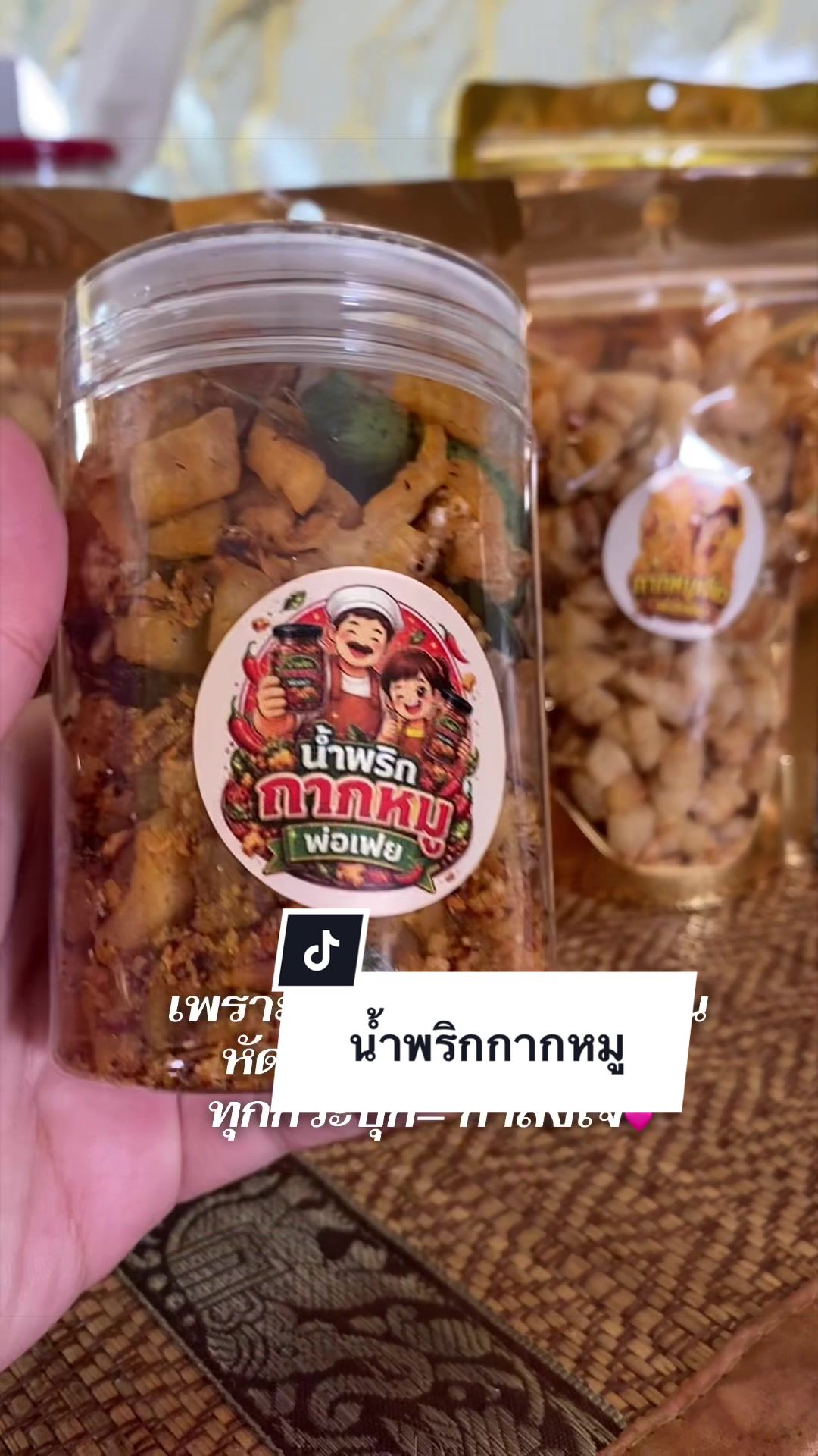 @อาเฟยค่ะ
