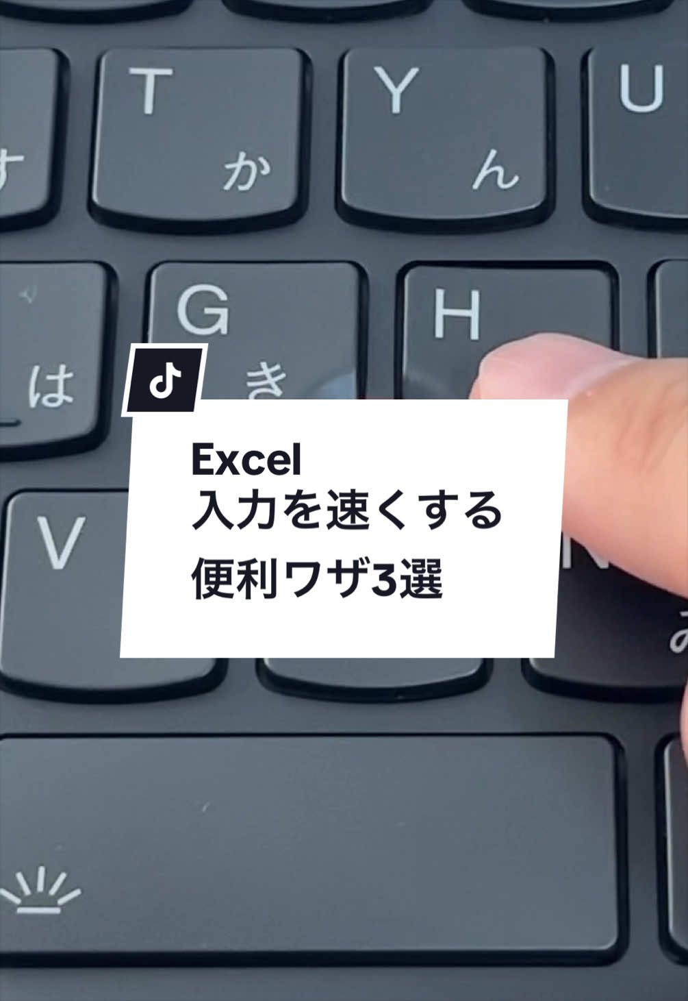 @なおたろ|パソコン&スマホ便利術
