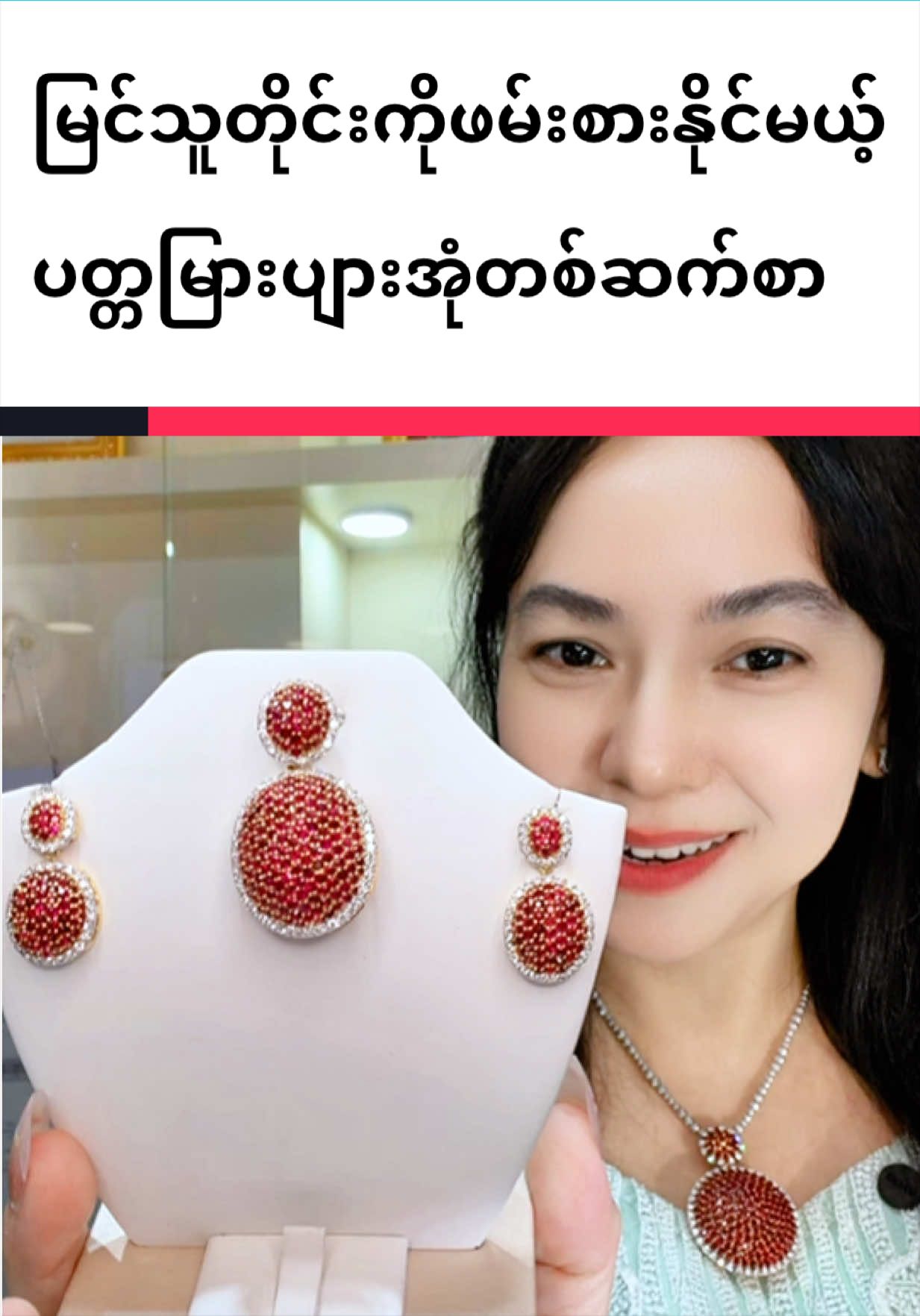 @Shwe Mizzari Fine Jewelry