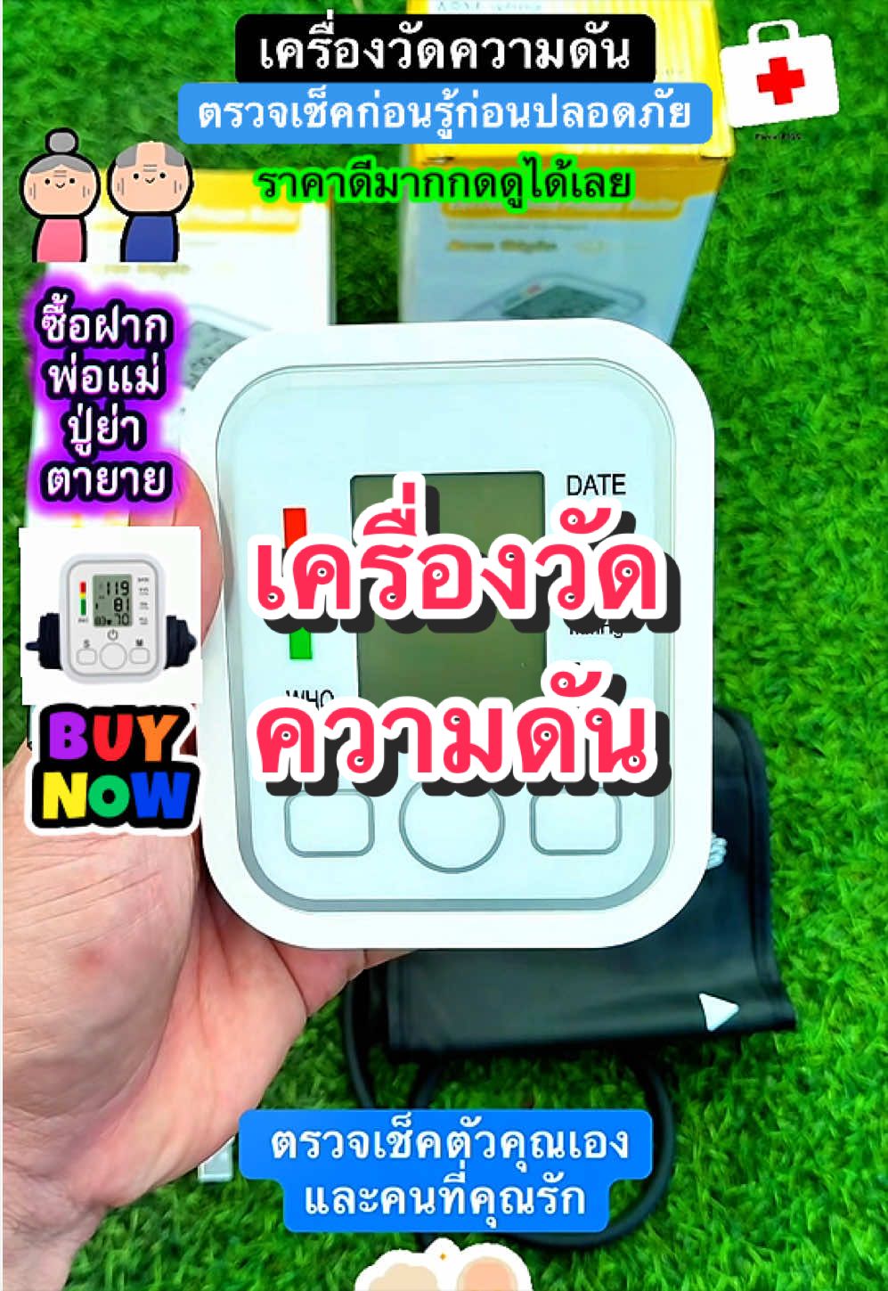 @คุณแขก💎ขายของดี👍