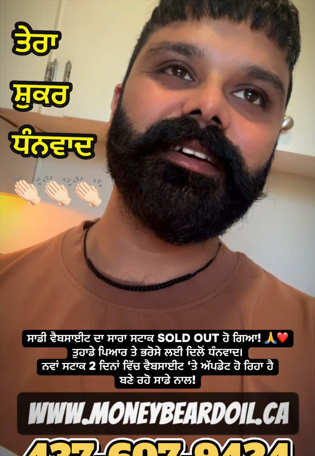 @money_beard_growthoil