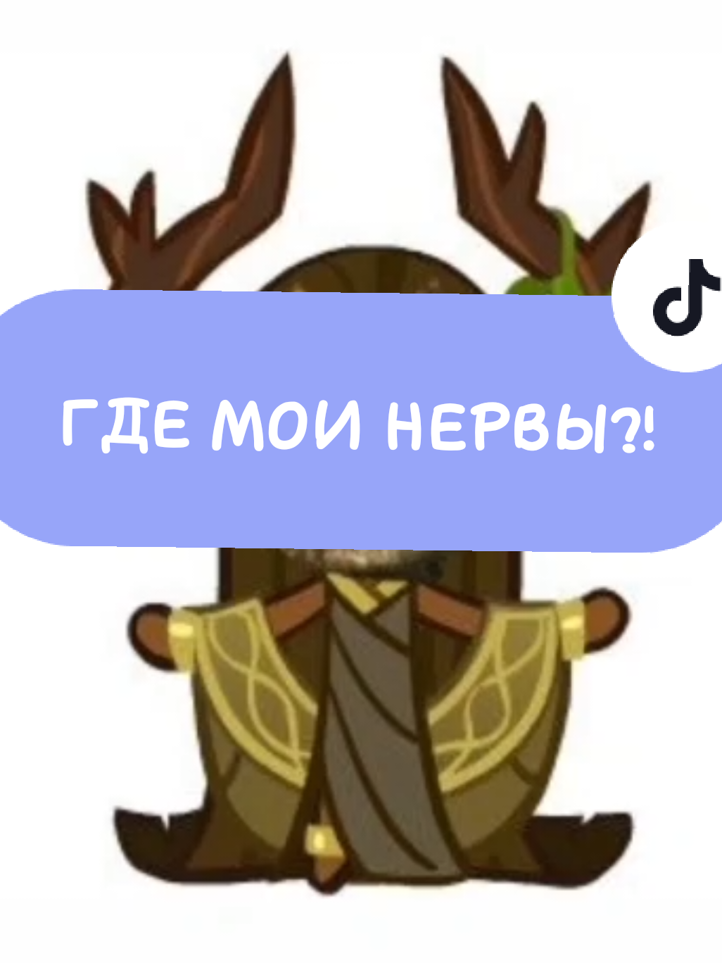 @Crimson Rose Voice