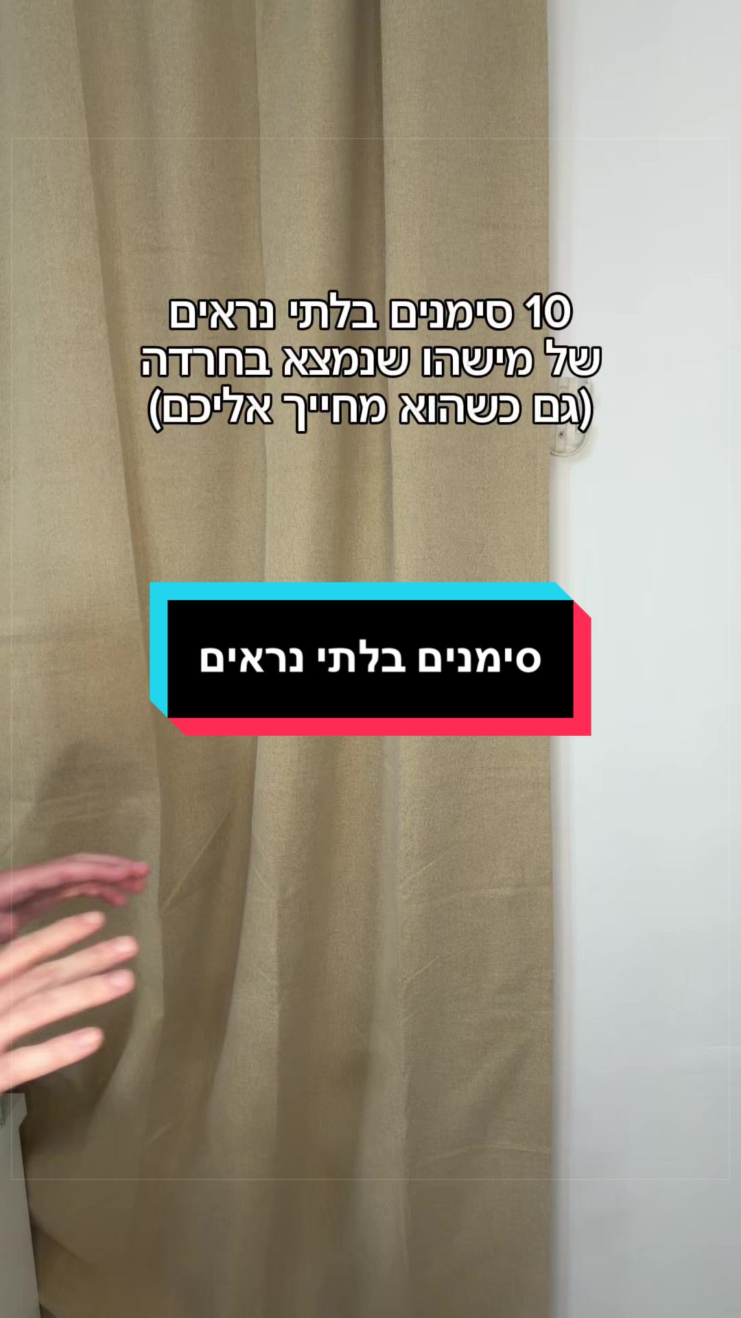 @ניתאי וייס | חופש מחרדות