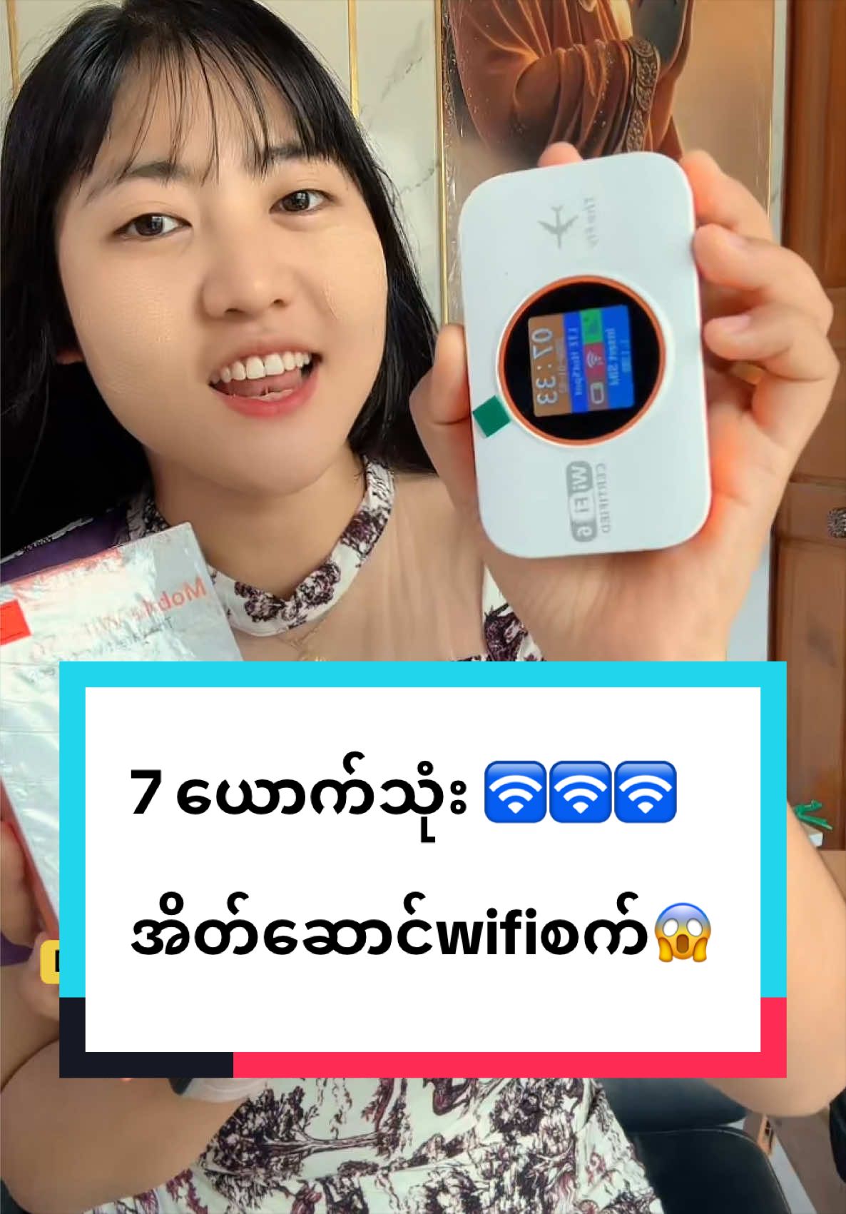 @1986 မမြင့်✨(6M) 9PlusMobile✍️