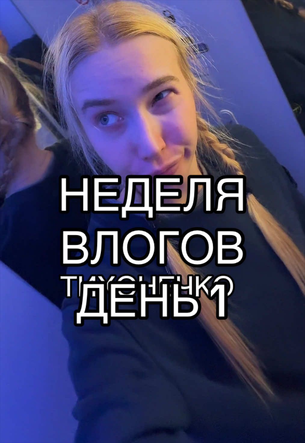 @blomusik