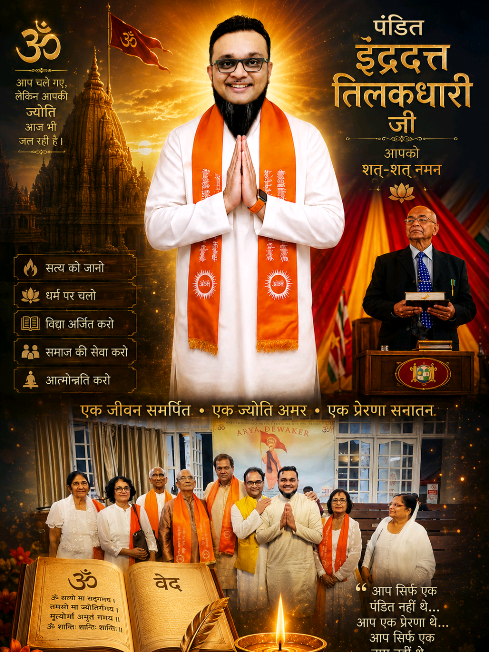@Avinash Bhageloe