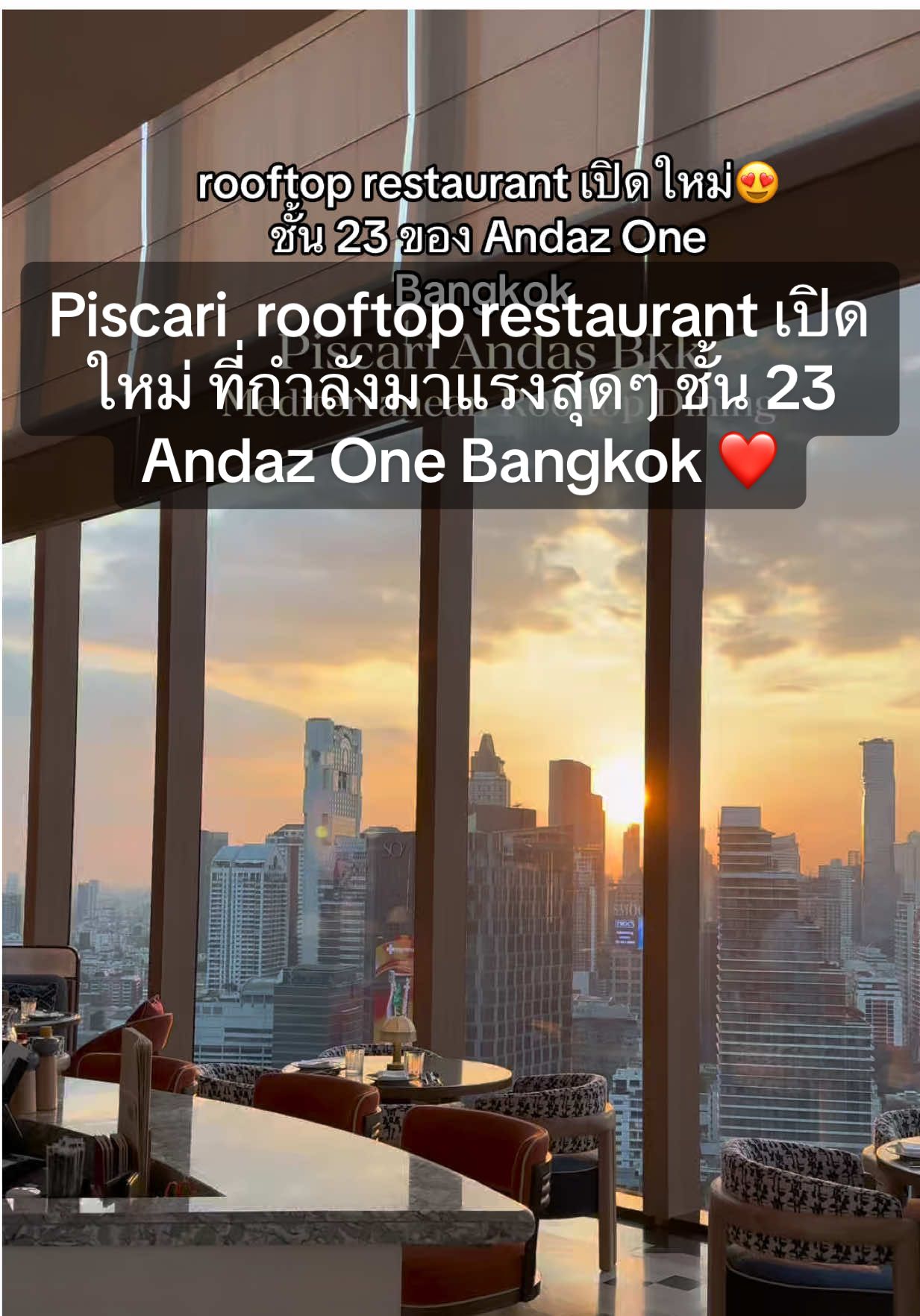 @Enjoyvips😍✈️