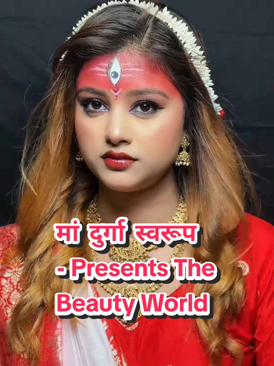 @The beauty world 🌍 Birtamod