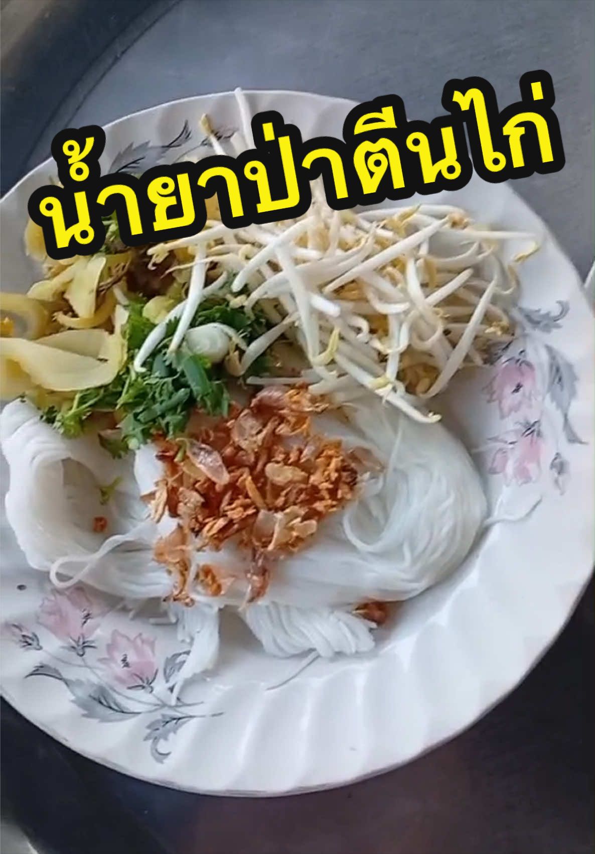 @อร่อยเลิศ