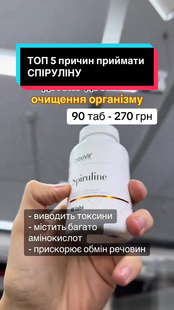 @QUICK MASS - вітаміни, добавки
