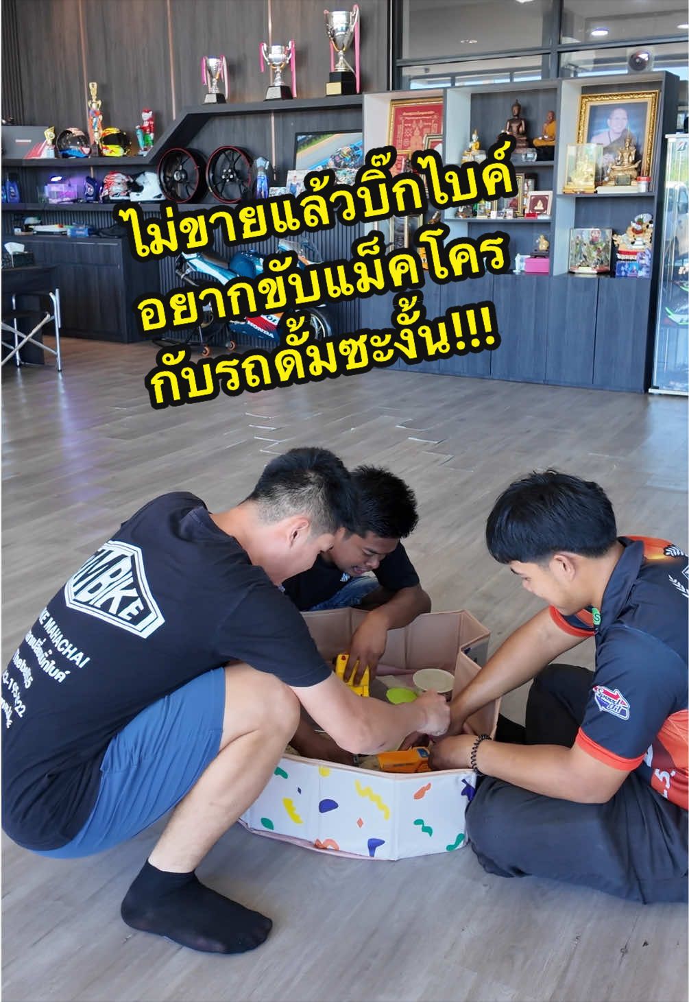 @MMBIKE ซื้อขายรถบิ๊กไบค์