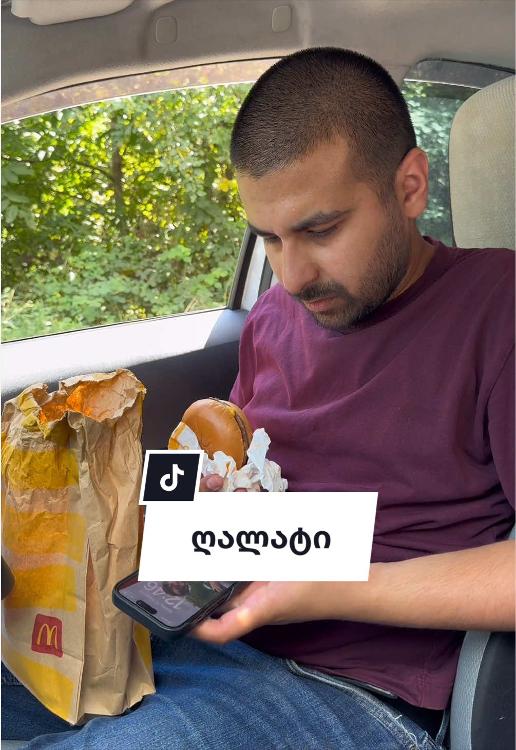 @სკივრი • Skivri