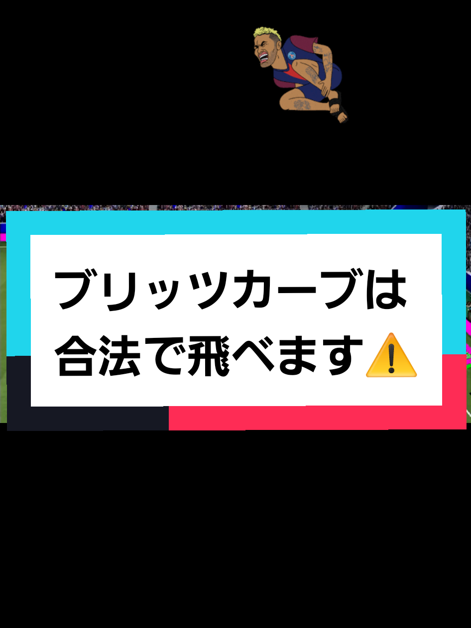 @⚽️ブリッツ狂和国⚽️