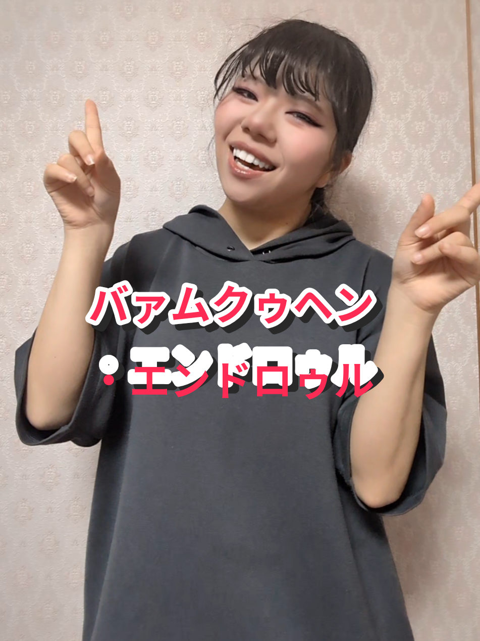 @ꌚꎃꀤꋪꌩ꓄ꌈꌚ🍸(スピリタス)