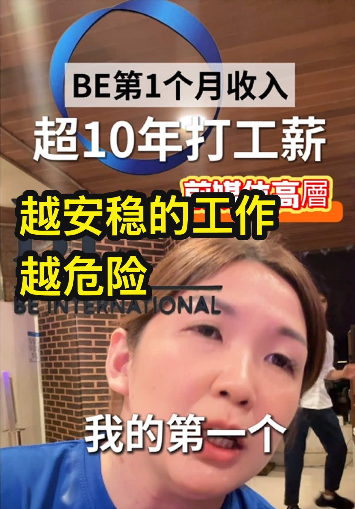 @群友教练 / Coach Koon you