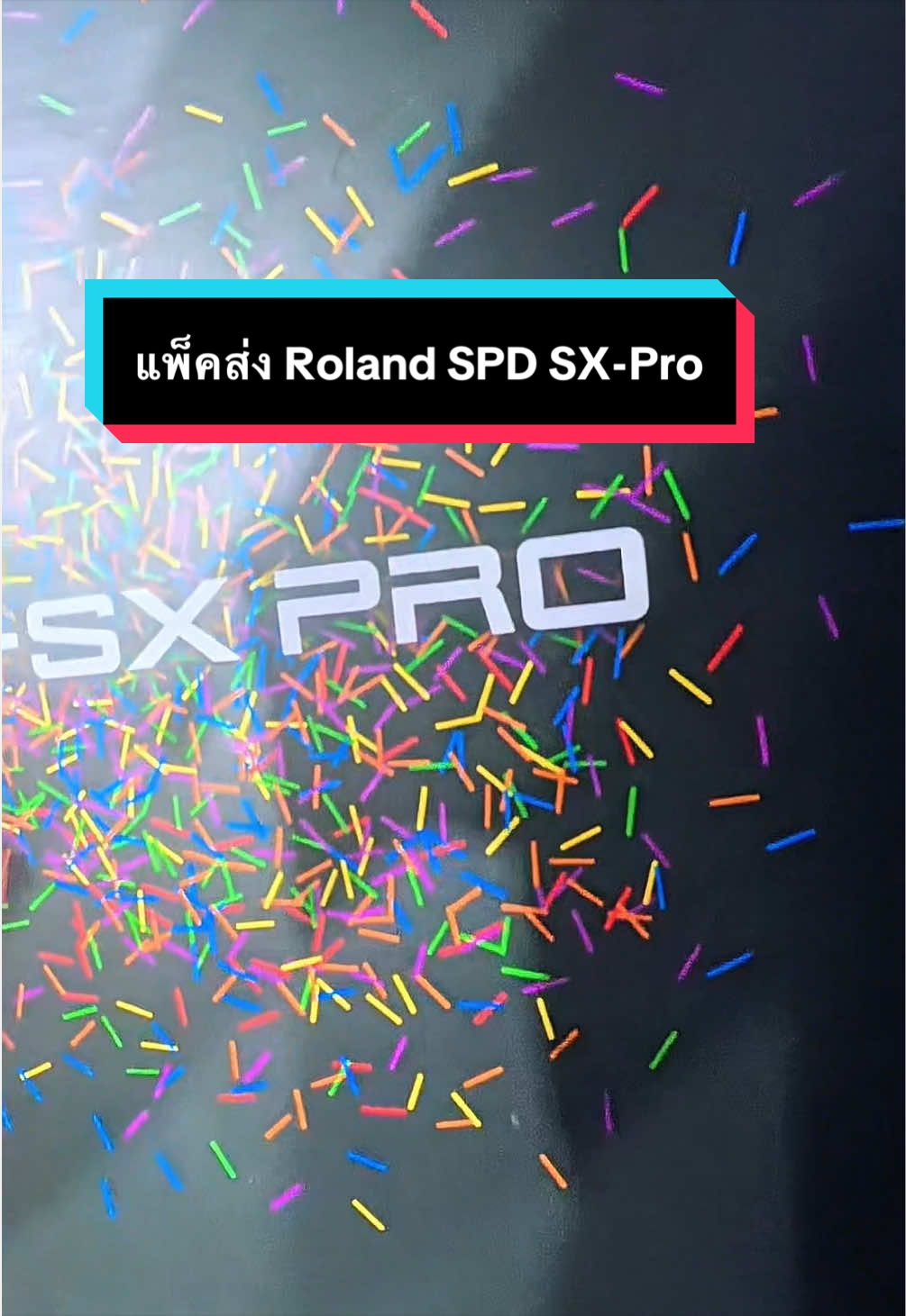 @ดรีมมิวสิคกุมภวาปี อุดรธานี