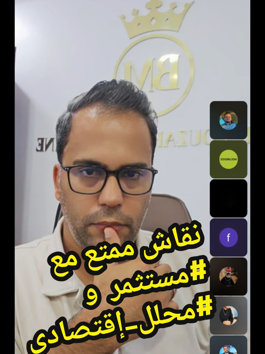 @بوبكر بوزحزح
