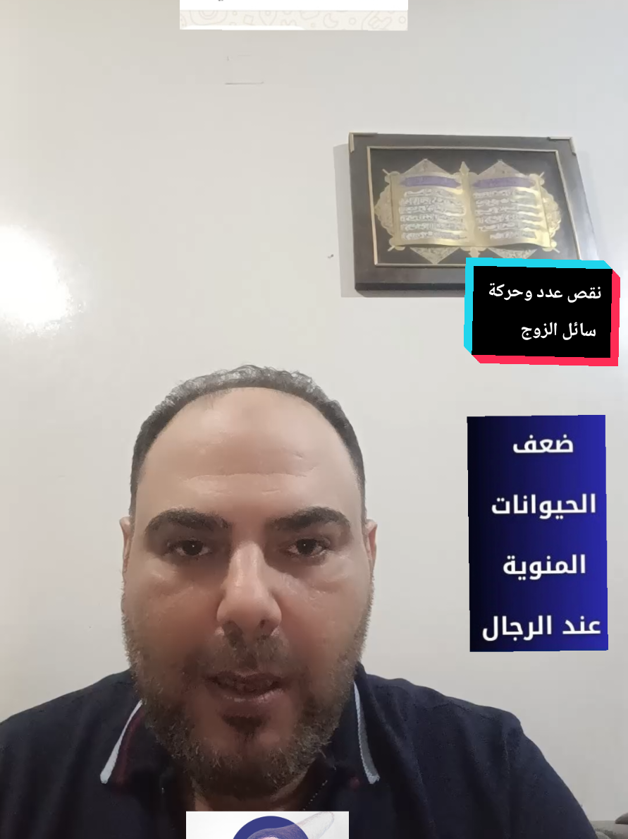 @د.محمد البراجه