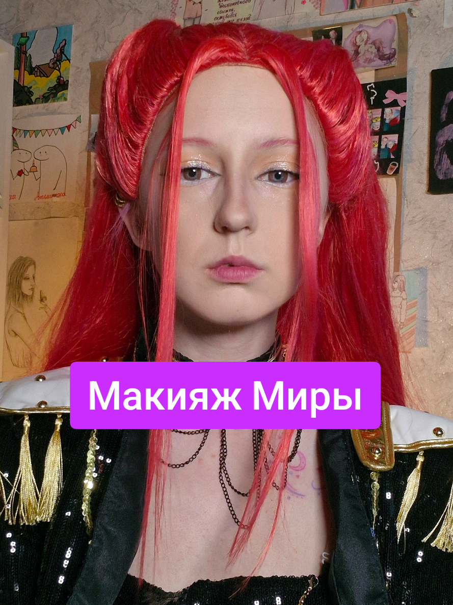 @erica_waifu