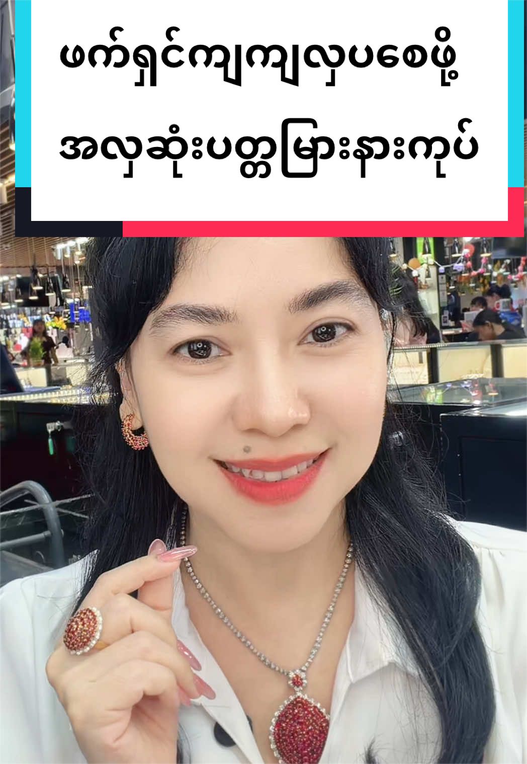 @Shwe Mizzari Fine Jewelry
