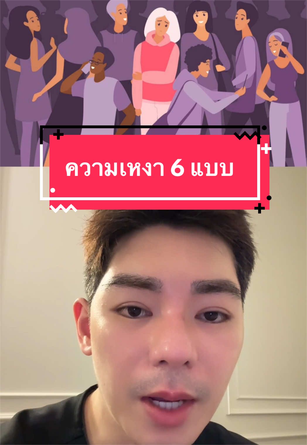 @พี่กลางหอสมุดแห่งชาติ