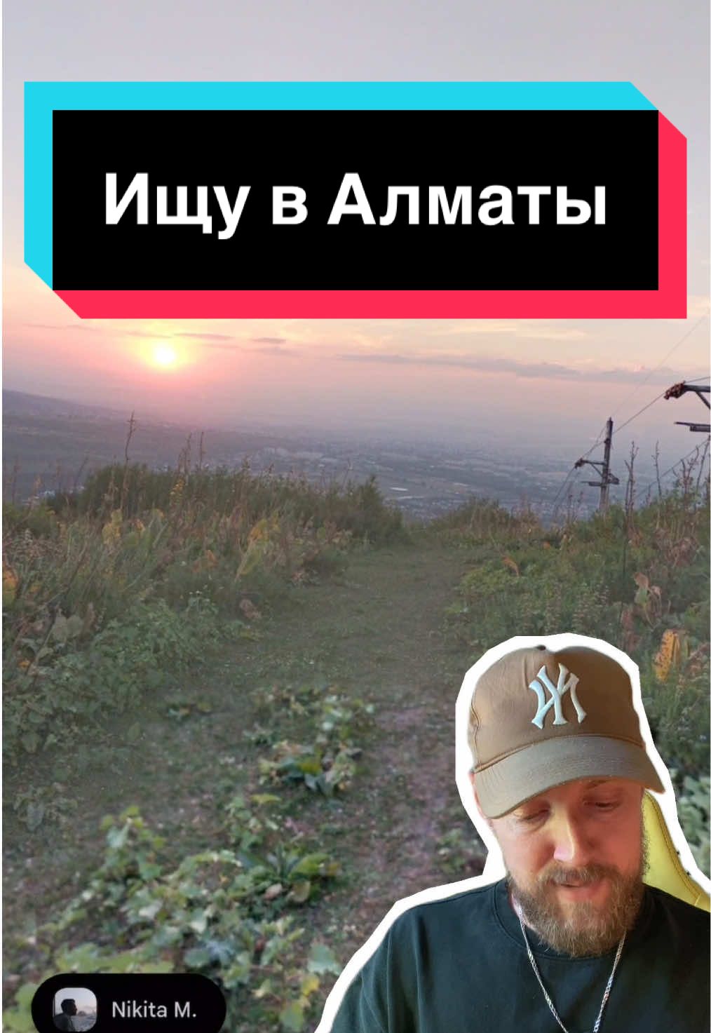 @Чудесный Оценщик