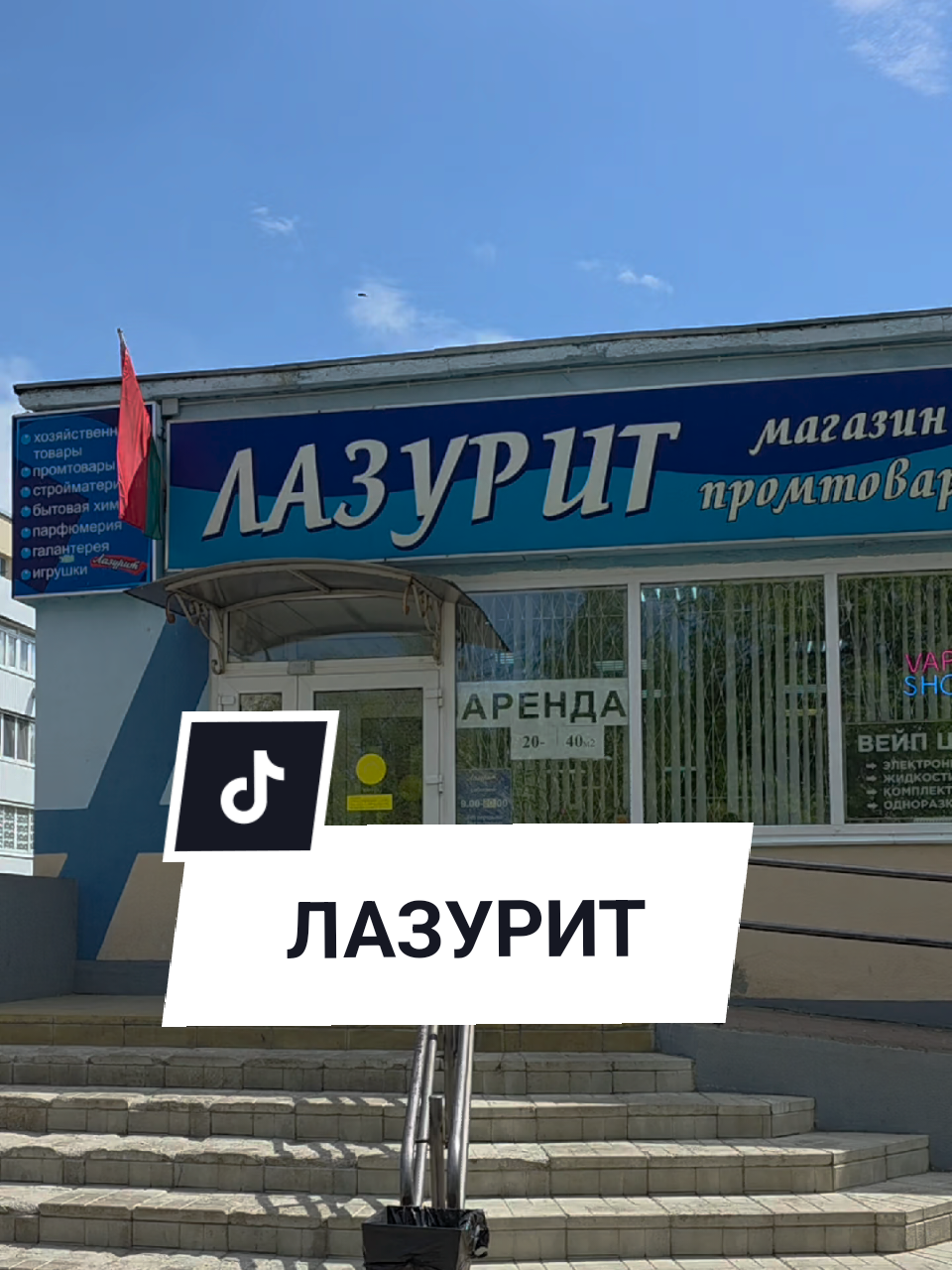 @Аня Бобруйск