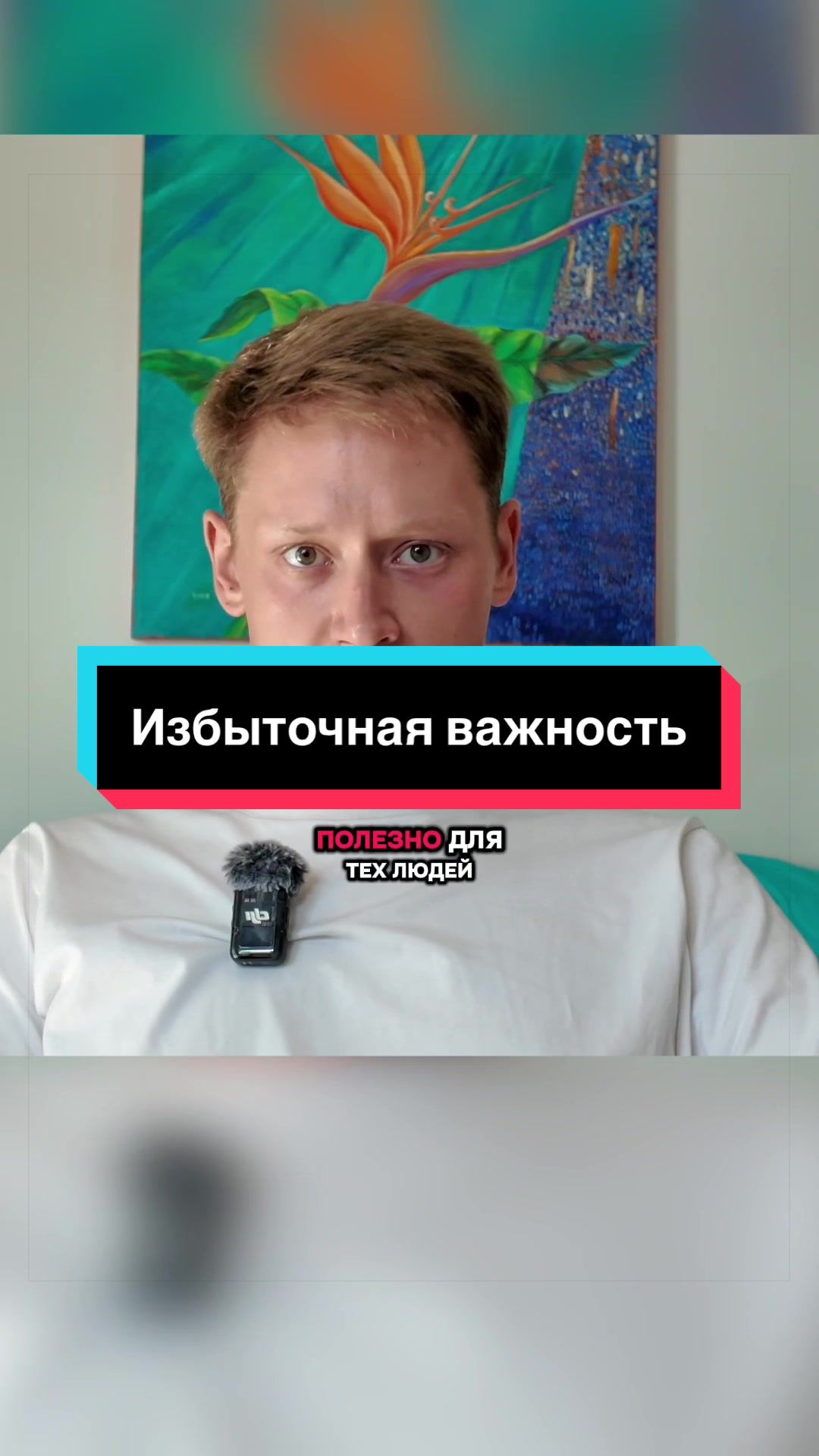 @Автор