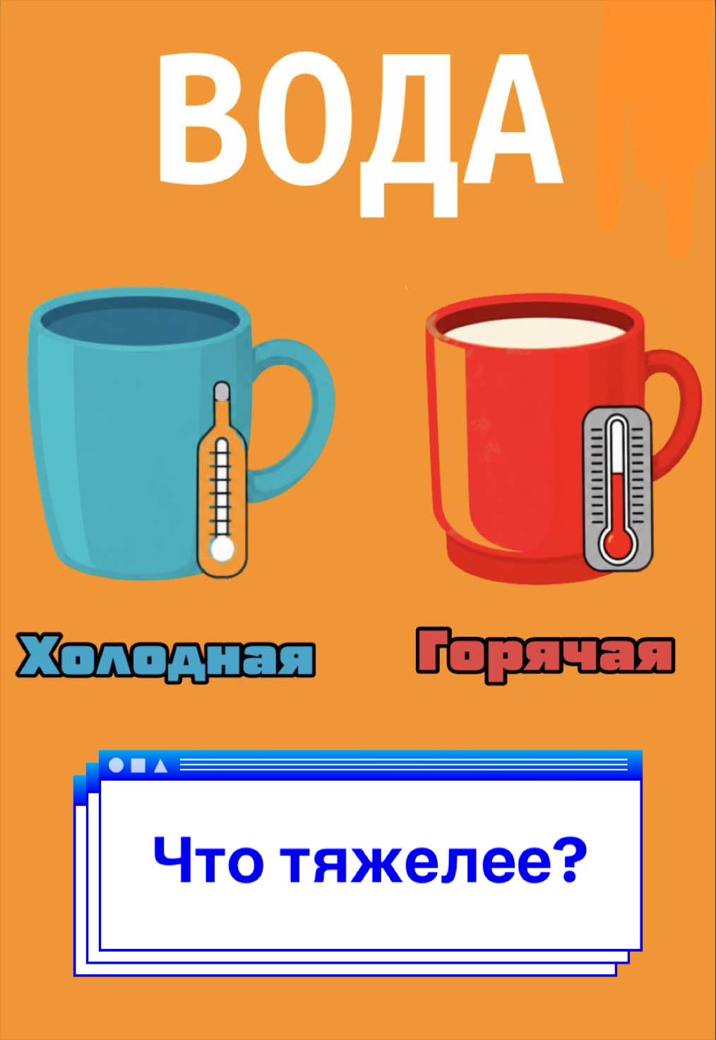 @Наука и Факты