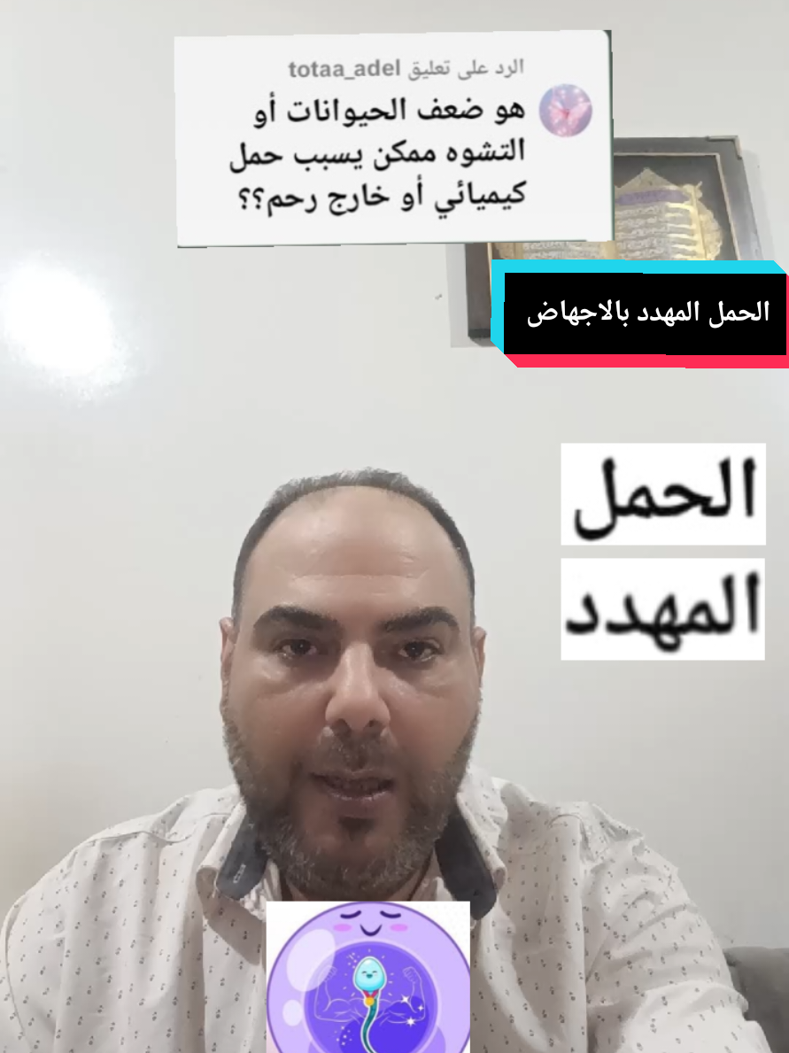 @د.محمد البراجه
