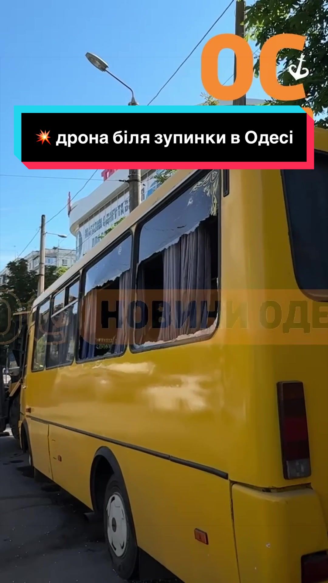 @УС: Україна Сейчас