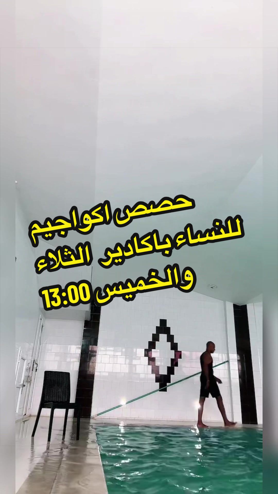 @coach Houcine Agadir