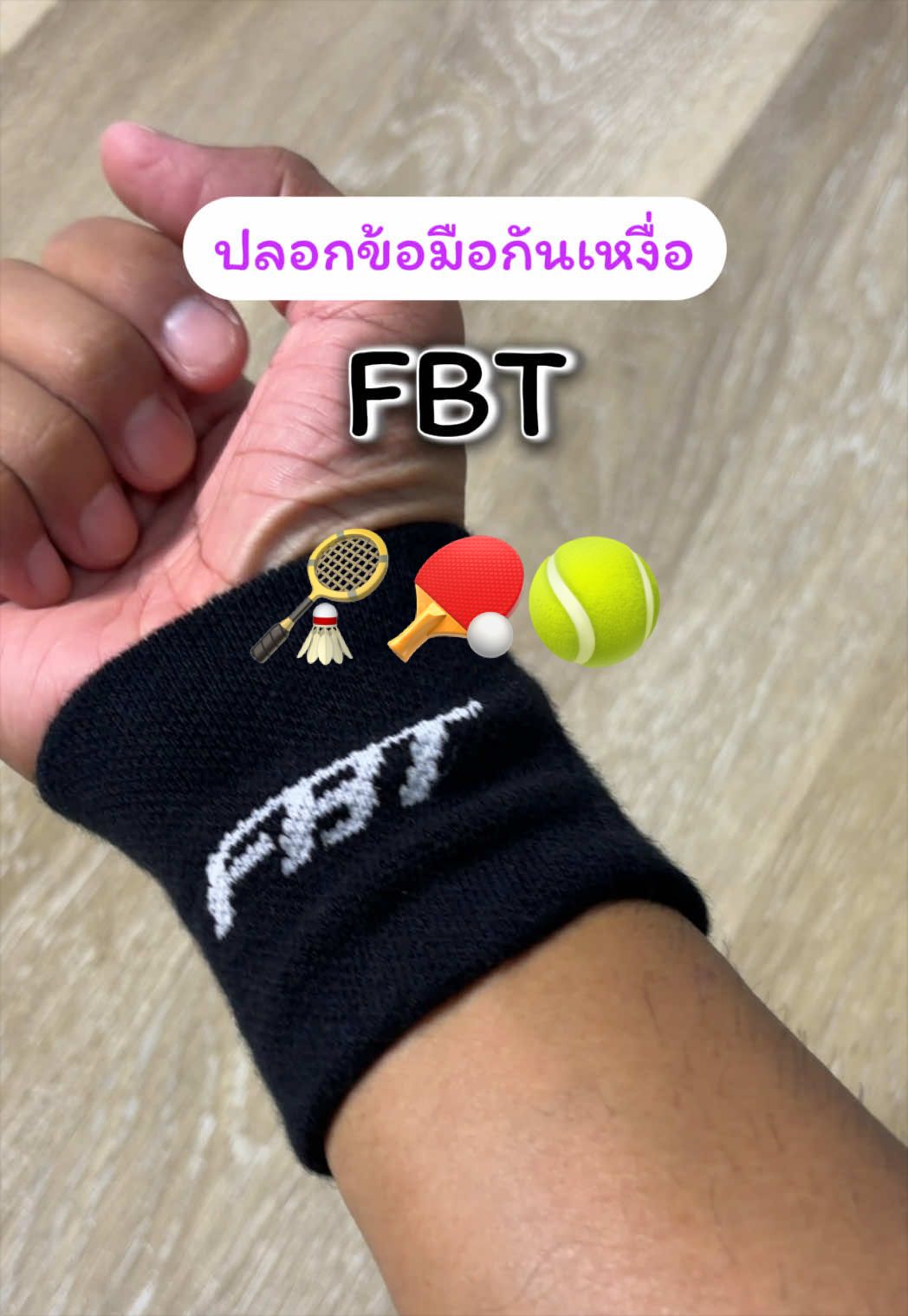 @BT JOURNEY