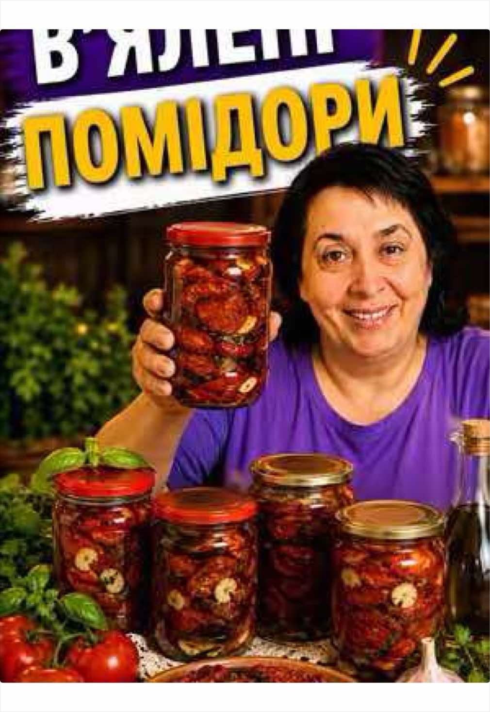@Альона