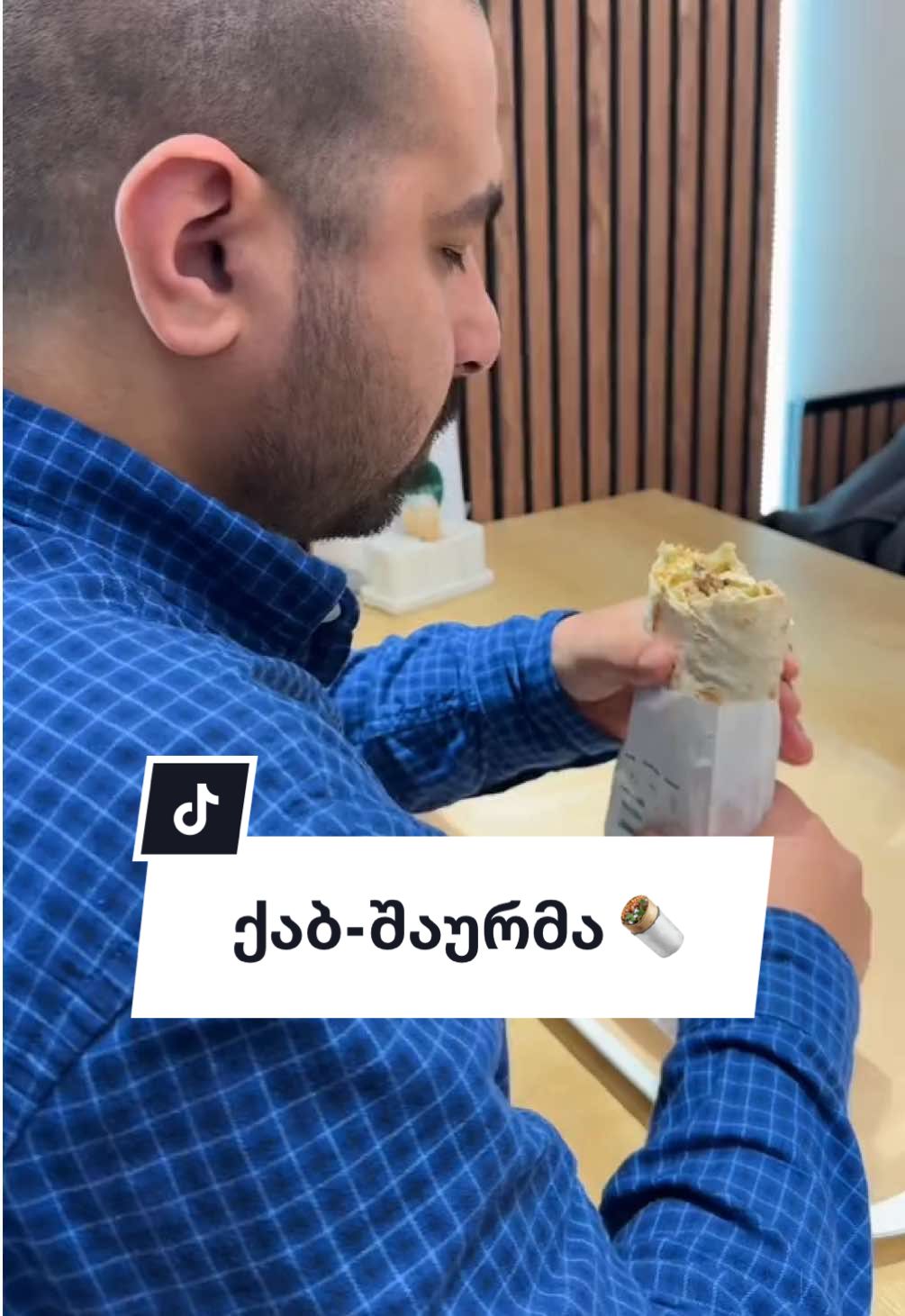 @სკივრი • Skivri