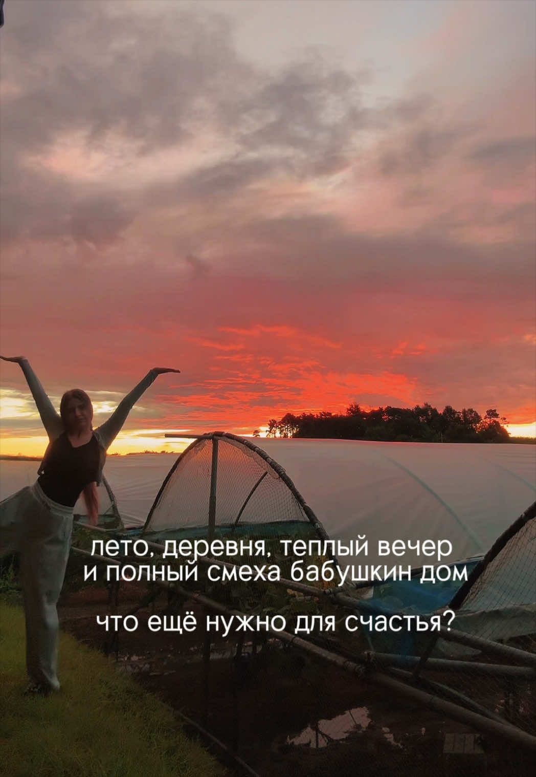 @ева ким