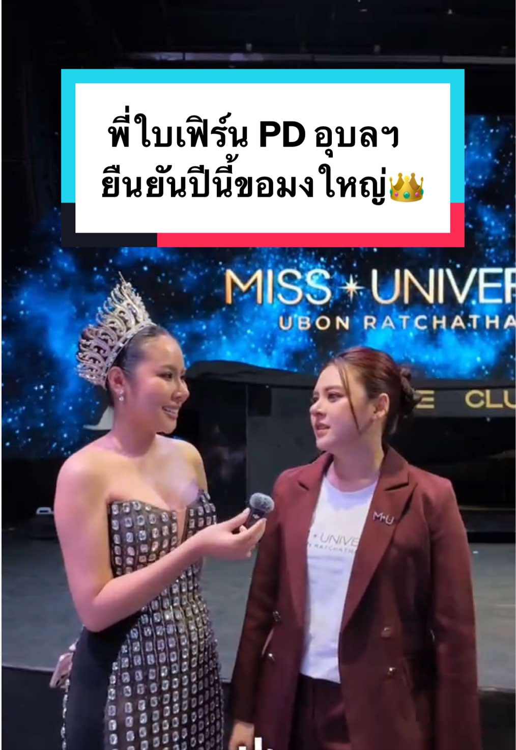 @Balloon Journey:เพลงกับพลังบวก