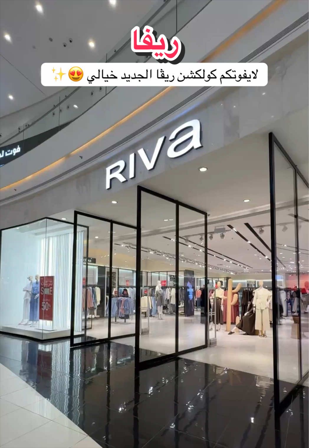 @ندى | تغطيات الرياض و جدة 📸