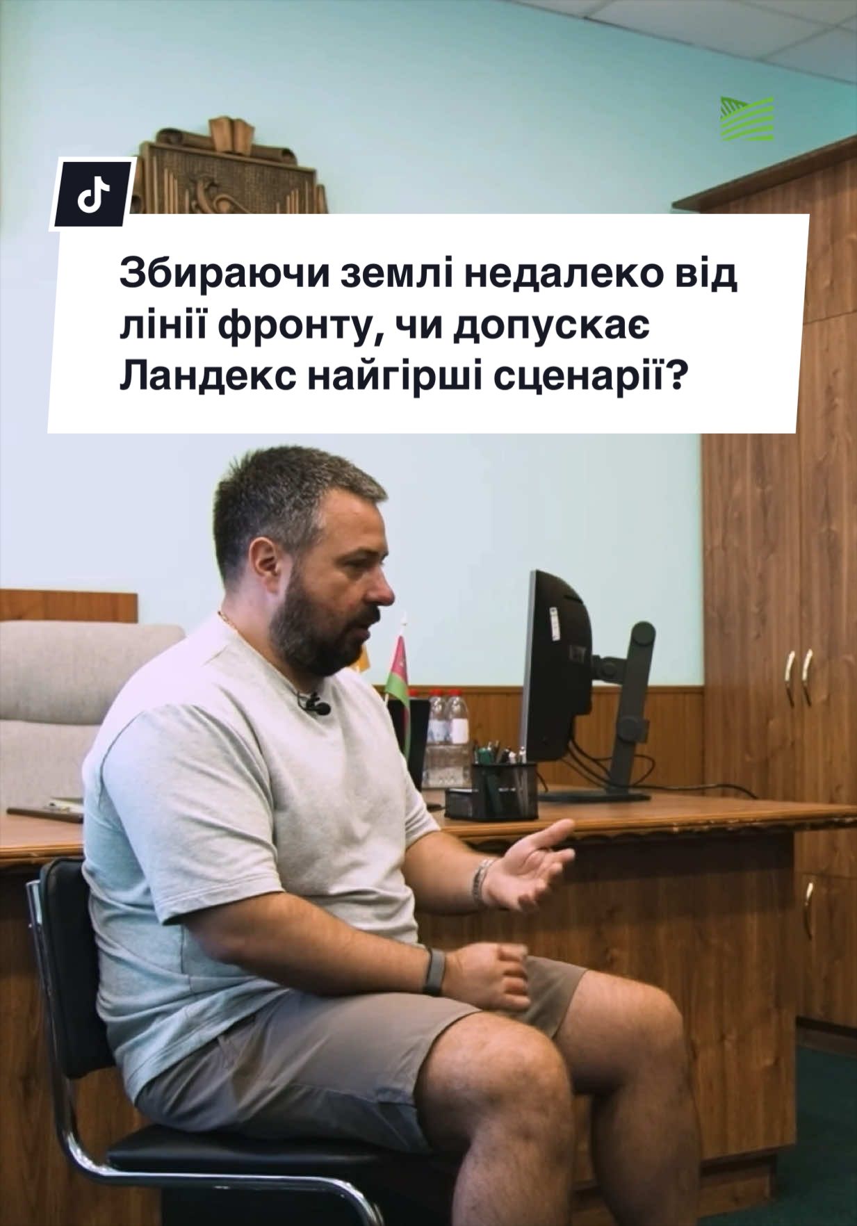 @Ku 🟨🟩 Lati – Agro Ukraine