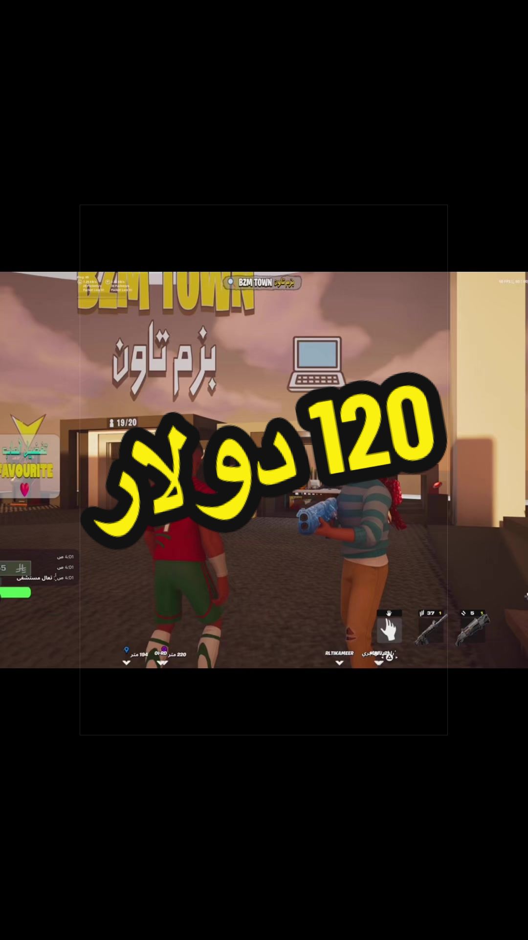 @بهلول 777