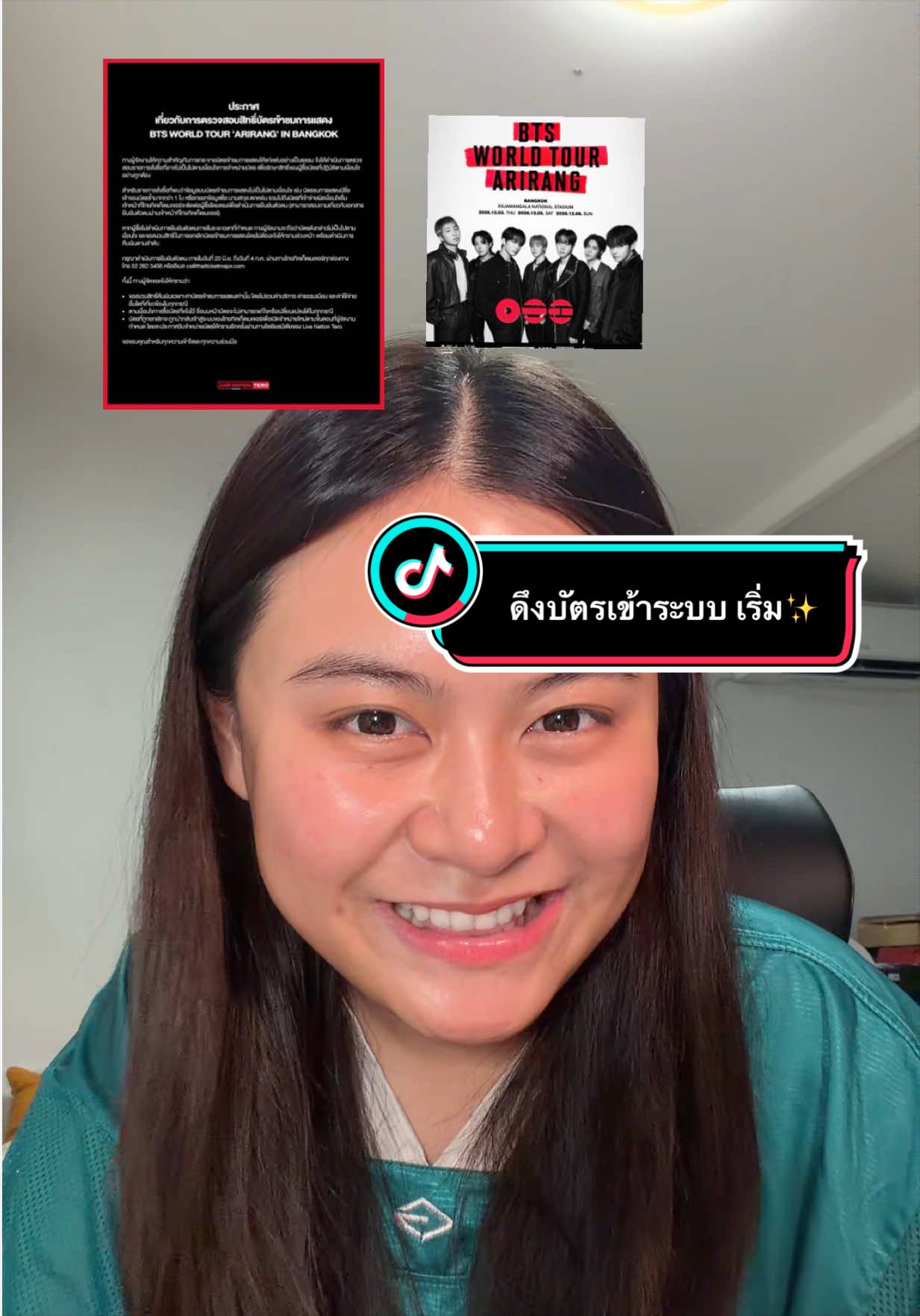 @ณิชา สะไภ้ต้วนเจ้าของนิเช่ส์