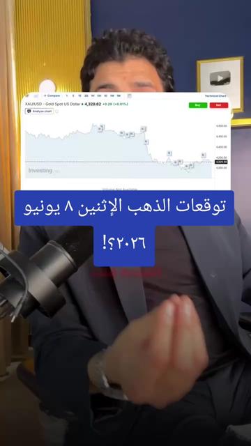 @✨️الوزير المالى✨️