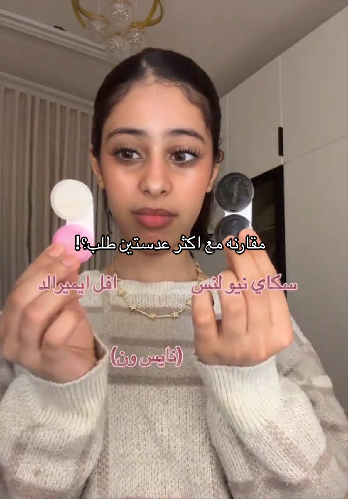 @Niceonesa | نايس ون