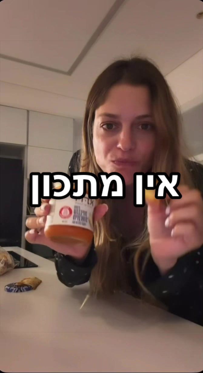 @Foody פודי