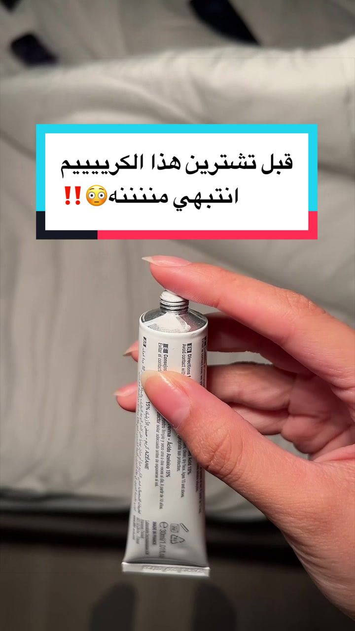 @سـارة🍾.