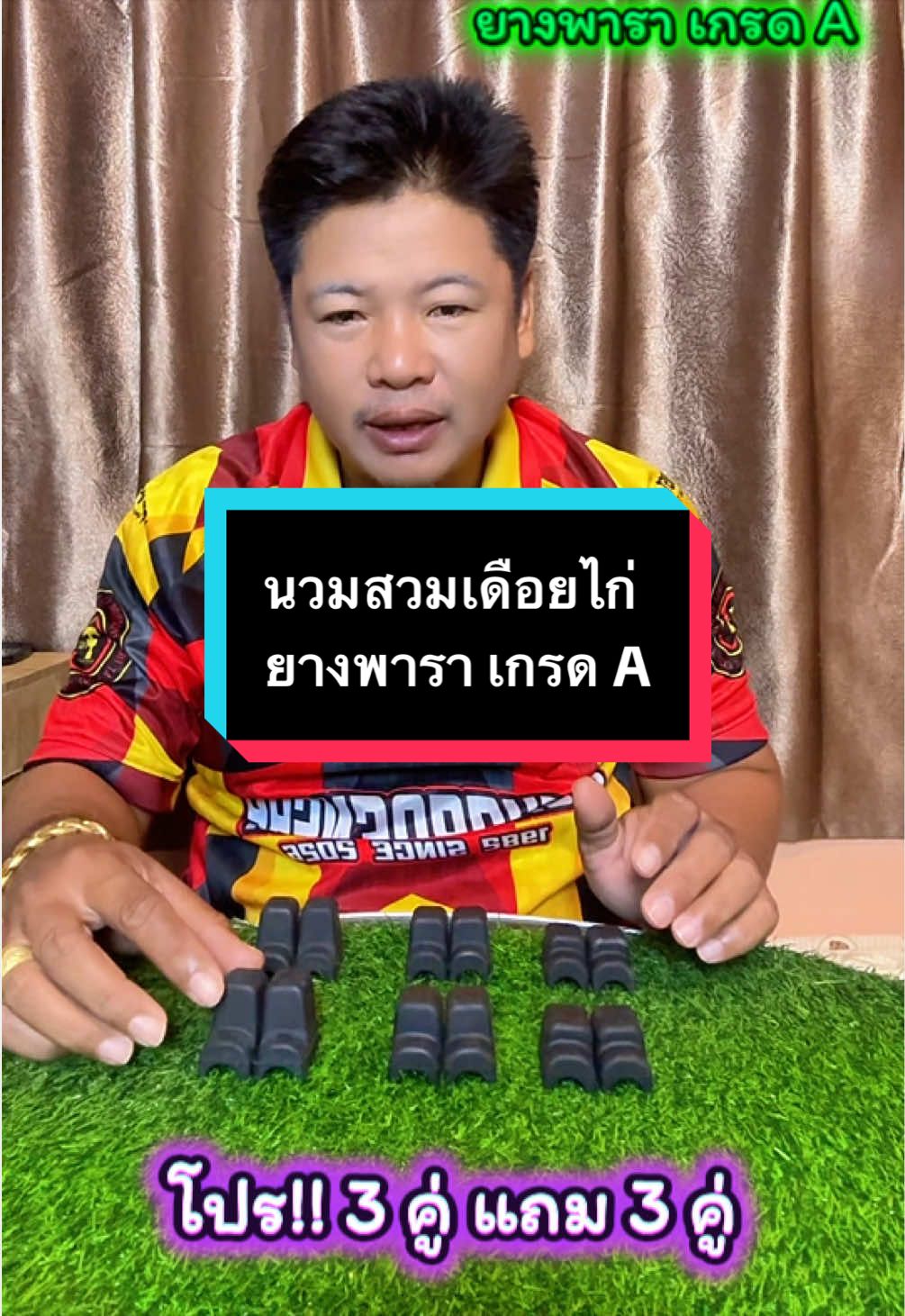 @วุดดี้ รีวิว56