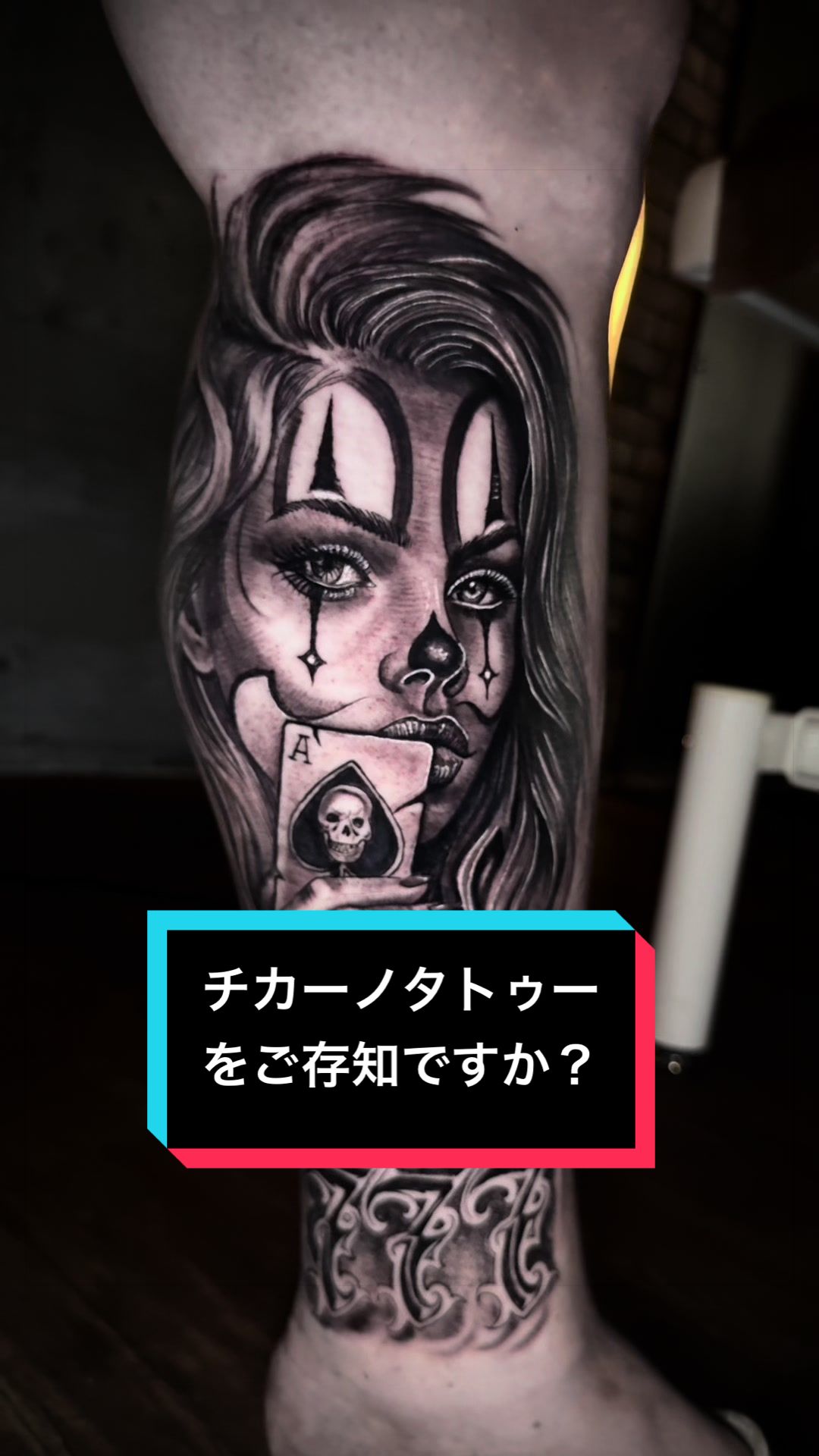 @Masaru Tattoo マサルタトゥー