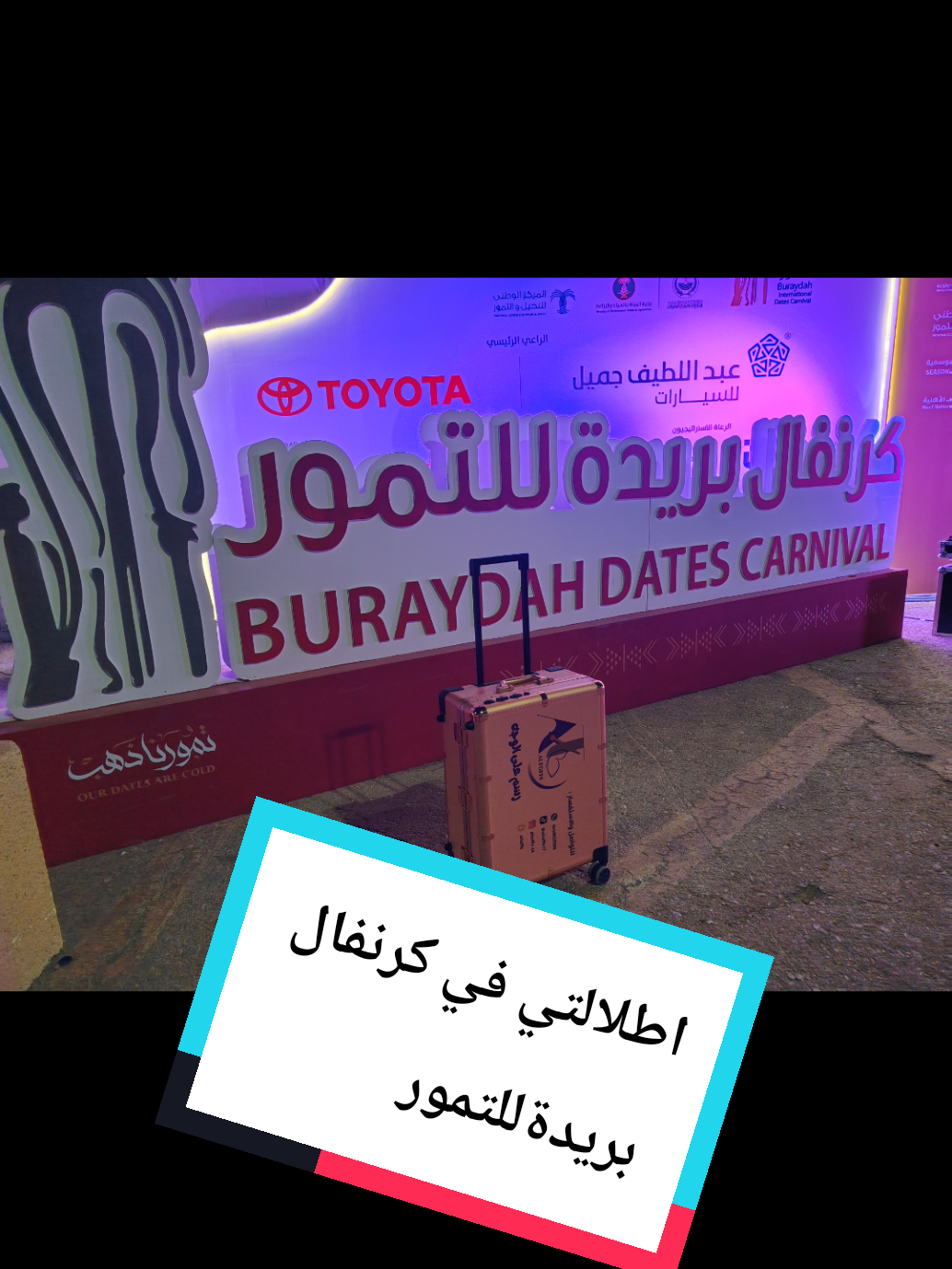 @رسم على الوجه◇التوفي